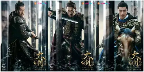 大明风华昨晚收官,编剧兼导演张挺直面所有争议