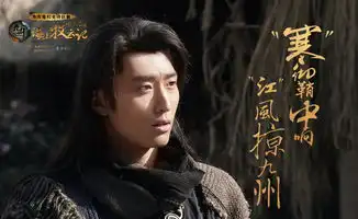 海上牧云记穆如寒江大结局是什么原著穆如寒江当上皇帝了吗
