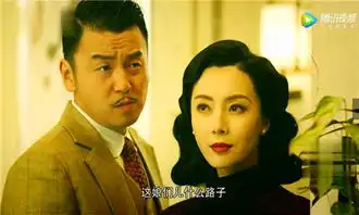 雷佳音陈数和平饭店当贱萌遇上温婉,一部有喜剧味的谍战剧
