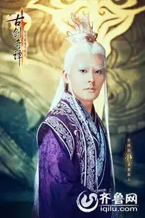 杨幂李易峰马天宇陈伟霆郑爽戚薇古剑奇谭电视剧剧照全集剧情介绍
