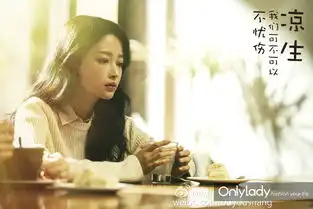 孙怡重返巴黎寻找和钟汉良爱的印记
