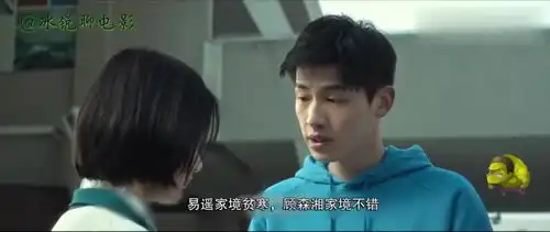 悲伤逆流成河1个小细节,暗示齐铭的真实爱情,细节引热议