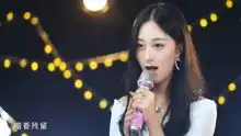 女生翻唱沙宝亮暗香电视金粉世家主题歌很有味道
