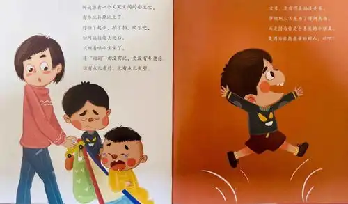 阳光之声没有得表扬,没关系
