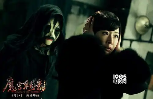 魔宫魅影曝华丽剧照鬼后林心如声嘶力竭
