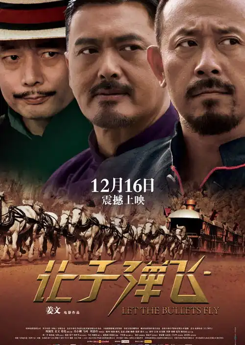 盘点电影外你不知道的事,九寨沟被损害仅赔80万