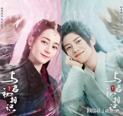 迪丽热巴与任嘉伦首次合作与君初相识为何让人期待