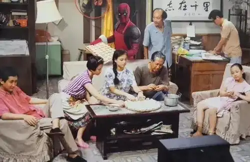 死侍二我爱我家之沙雕剧照