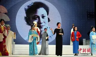 纪念尹桂芳诞辰100周年暨芳华入闽60周年系列演出在福州开幕
