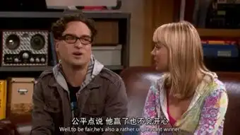 生活大爆炸107penny家来了个人
