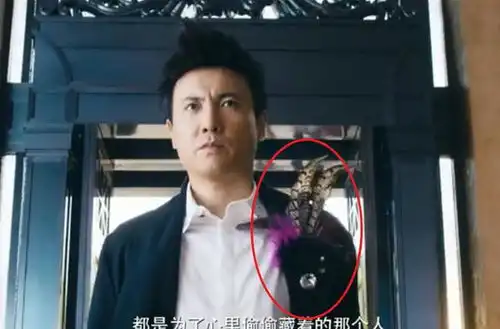 夏洛特烦恼夏洛穿华服总有鸡毛装饰编剧早有安排,心思极恐
