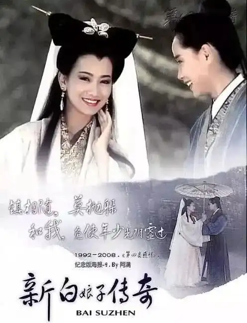 看了以前的古装剧造型,才知道现在有多敷衍