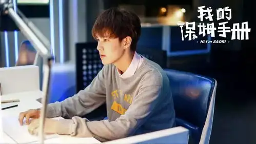 我的保姆手册你和我的倾城时光同天播出,你约哪部呢