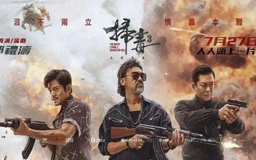 消失的她大卖,阿里上岸还有长安三万里