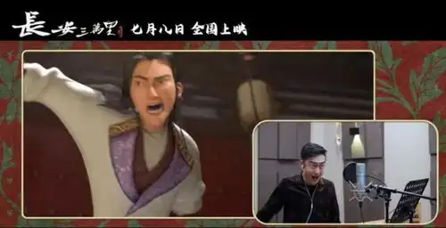 长安三万里声入人心李白配音凌振赫以真情敬诗仙封面会客厅
