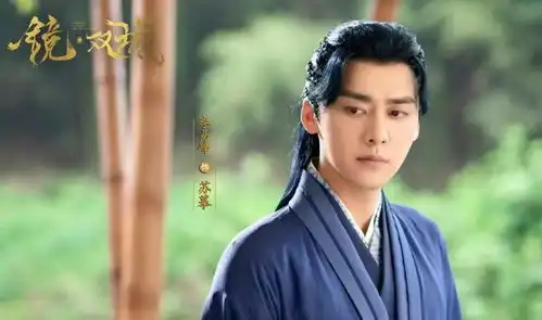 郑业成古剑奇谭剧照白璎