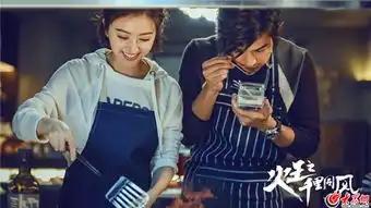 甜齁啦景甜火王之千里同风上演爱的告白
