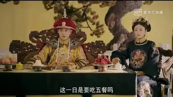 全延禧攻略最可爱聂远可算翻身了吧