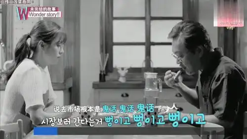 w两个世界honey夫妇,李钟硕韩孝周搞笑ng日常花絮