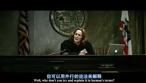 破绽官方剧照
