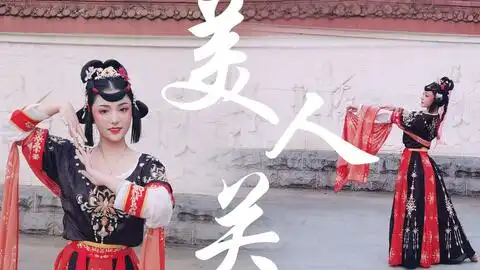 妖猫传胡玉楼胡玉楼,还跟着去吗