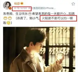 羡慕朱一龙连续5年为杨蓉庆生,每年写下不同祝福超贴心