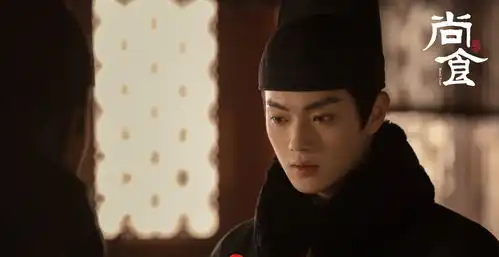 许凯吴谨言主演的电视剧尚食开播海报