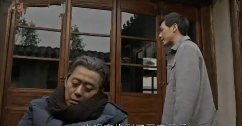 白宇用两个字和乔家的儿女说再见,不愧是大哥
