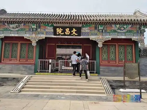 颐和园剧照知春亭