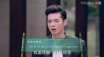 终极一班5今日开播辰亦儒放话播放量破纪录就公开恋情
