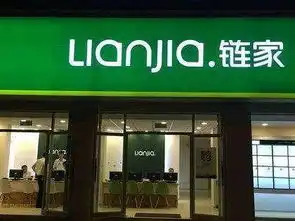选错中介被坑一生买房选我爱我家还是链家