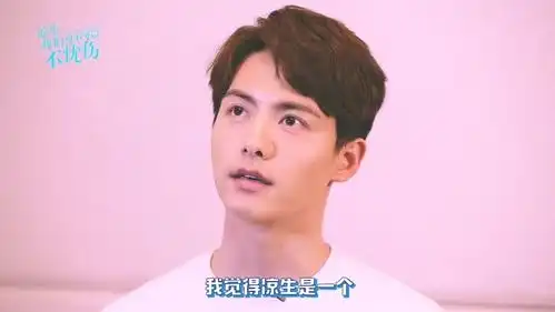 马天宇新剧凉生我们可不可以不忧伤上线