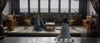 天盛长歌第41集剧照,天盛长歌图片
