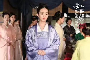 知否知否应是绿肥红瘦剧照
