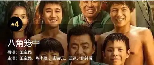 2023年最佳国产电影,长安三万里垫底,满江红榜一无争议
