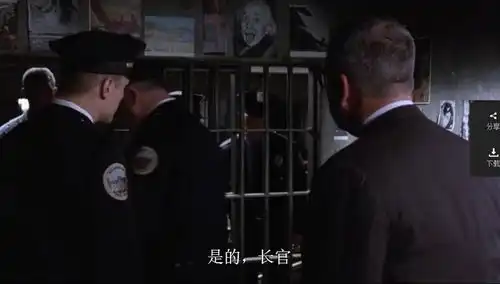 肖申克的救赎
