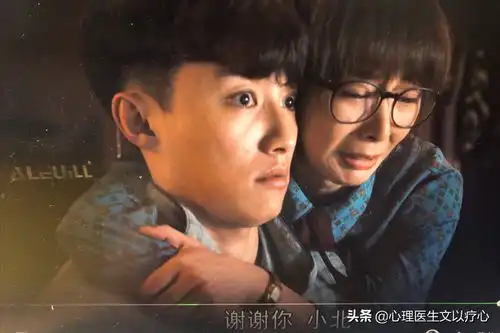 一个孩子被父母欺负,则全世界都会欺负她,理想之城并不理想