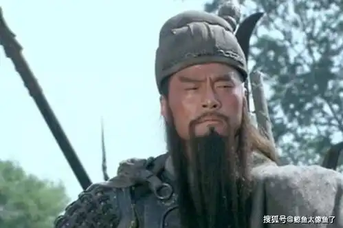 关大刀斩蔡阳,两个不同的版本,为何演义原著的版本流传并不广