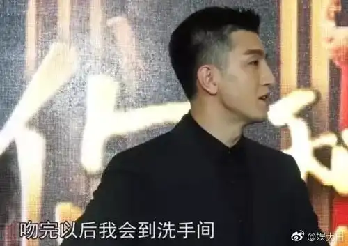 金瀚real耿直被问和赵丽颖接吻什么感觉,直言全程看到冯绍峰