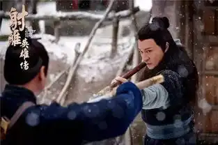 新射雕英雄传收官,这部不负情怀的良心剧是否勾起了你的武侠梦
