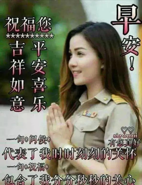 朋友圈最新出的早安励志人生语录,特别早安正能量的说说合集,祝福图片
