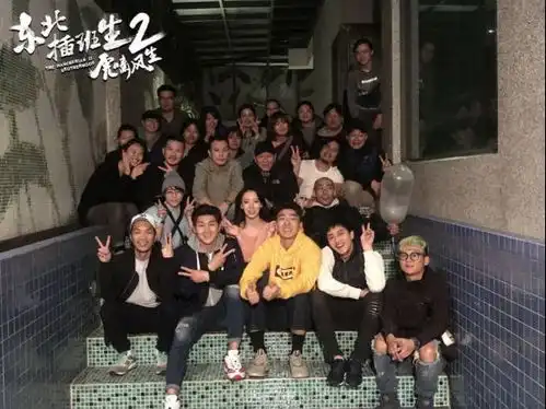 映美传媒东北插班生2虎啸风生杀青原班人马再度热血来袭