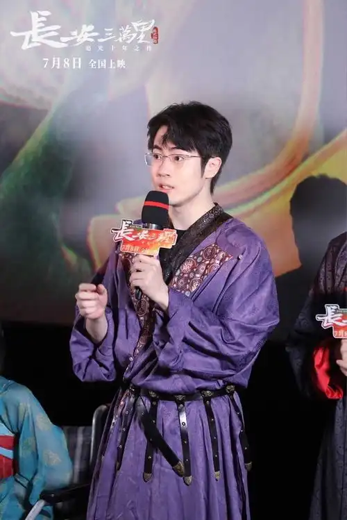 电影长安三万里在京首映,打造沉浸式游大唐现场
