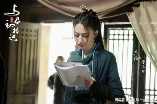 与君初相识最新剧照,女配个个神仙颜值,网友直呼热巴有压力
