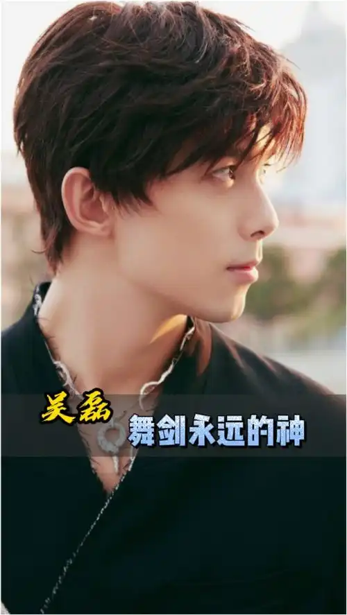 古时候的少年将军应该就是这样吧,吴磊这哪是舞剑啊,分明就是在拨乱我的心