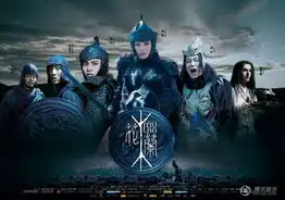 20092010贺岁档影片,你最想看哪部大家帮忙拿个主意啊