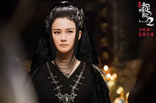 捉妖记2海报曝光,这还是你认识的李宇春吗
