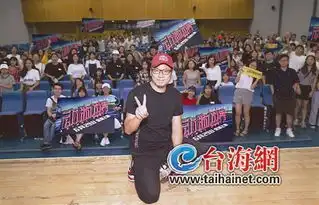 动物世界导演盛赞李易峰敬业
