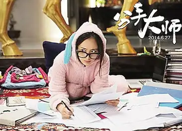 分手大师票房超3.5亿
