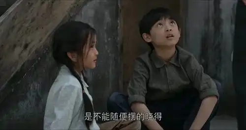 乔家的儿女,南京的荣耀